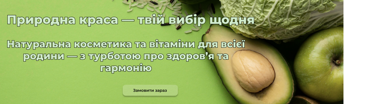 Продукти DuoLife