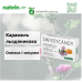Пастилки Swissy candy з екстрактами трав і прополісом Швейцарія