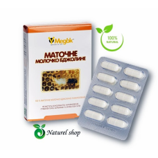 Маточне молочко ліофіл Медок Україна